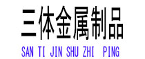 连平光伏配件
